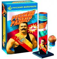 Русский размер Фестивальные шары купить #REGION_NAME_DECLINE_PP# | #REGION_TAG_VSTAVKA_TAYT#