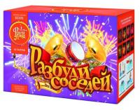 Разбуди соседей Салют купить в Енисейске | enisejsk.salutsklad.ru