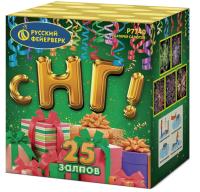 С НГ! Батарея салютов купить в Енисейске | enisejsk.salutsklad.ru