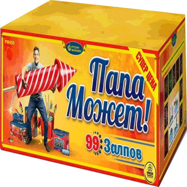 Фейерверки со скидкой 25%  Енисейск | enisejsk.salutsklad.ru