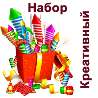 Креативный Набор пиротехники купить в Енисейске | enisejsk.salutsklad.ru