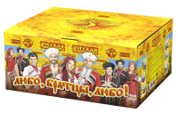 Любо, братцы, любо! Салют купить в Енисейске | enisejsk.salutsklad.ru