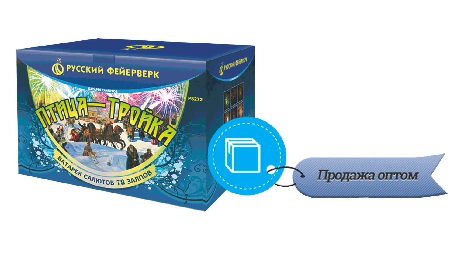 Продажа фейерверков оптом Енисейск 