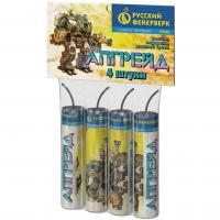 Апгрейд Петарды купить в Енисейске | enisejsk.salutsklad.ru