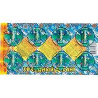 Звездный десант Летающие фейерверки купить в Енисейске | enisejsk.salutsklad.ru