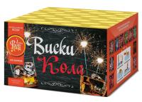 Виски-кола Фейерверк купить в Енисейске | enisejsk.salutsklad.ru