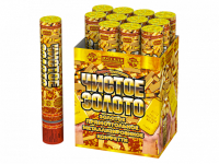 Чистое Золото 30 Пневматическая хлопушка купить в Енисейске | enisejsk.salutsklad.ru