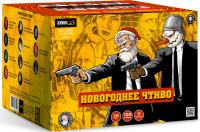 Новогоднее чтиво Фейерверк купить в Енисейске | enisejsk.salutsklad.ru