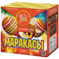 Маракасы Фейерверк купить в Енисейске | enisejsk.salutsklad.ru