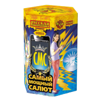 СМС: Самый мощный салют Фейерверк купить в Енисейске | enisejsk.salutsklad.ru