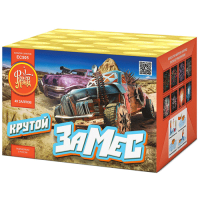 Крутой замес Салют купить в Енисейске | enisejsk.salutsklad.ru