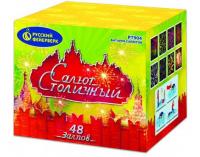 Салют Столичный Фейерверк купить в Енисейске | enisejsk.salutsklad.ru