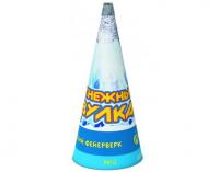 Снежный вулкан Пиротехнический фонтан купить в Енисейске | enisejsk.salutsklad.ru