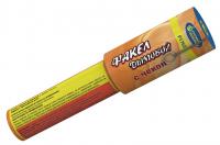 Дымовой (с чекой) оранжевый Фальшфейер купить в Енисейске | enisejsk.salutsklad.ru