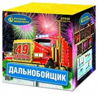 Дальнобойщик Салют купить в Енисейске | enisejsk.salutsklad.ru