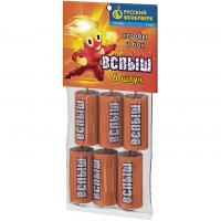 Вспыш Петарды купить в Енисейске | enisejsk.salutsklad.ru
