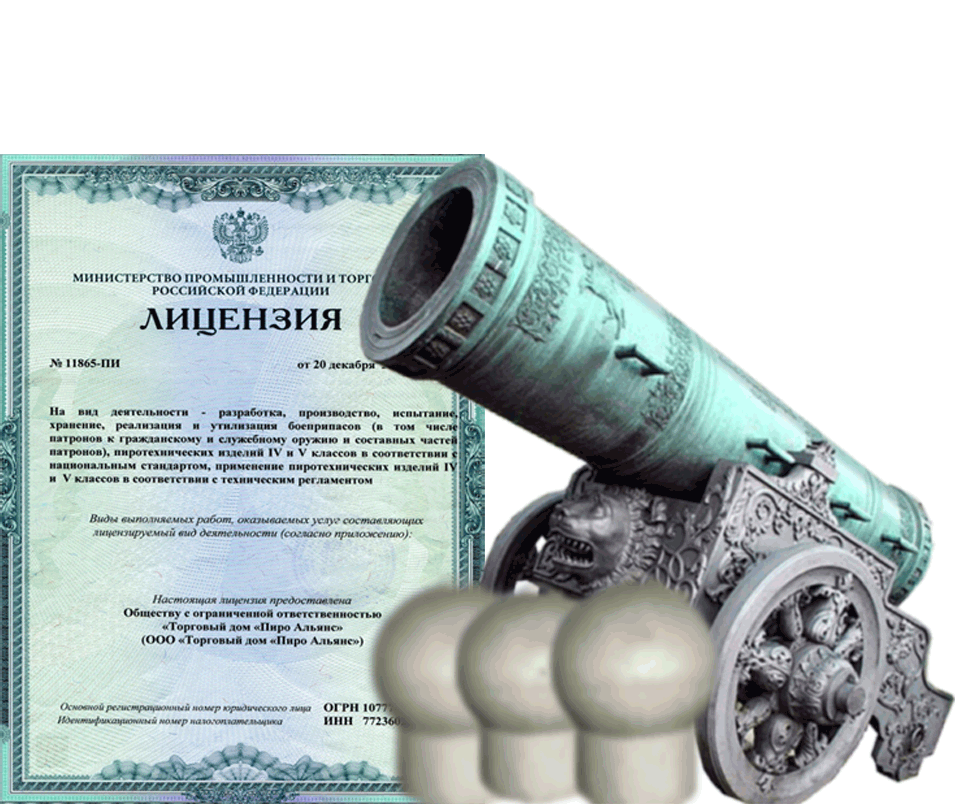 Заказать фейерверк на Новый Год - салют в Енисейске