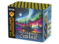 Полярное сияние Фейерверк купить в Енисейске | enisejsk.salutsklad.ru