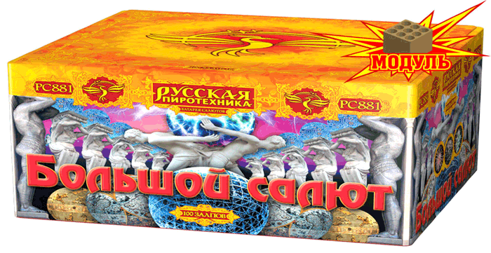 Новая коллекция «Русской пиротехники» уже в продаже Енисейск 