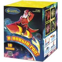 В Новый год! Салют купить в Енисейске | enisejsk.salutsklad.ru