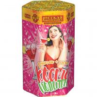 Космополитен Фонтан салют купить в Енисейске | enisejsk.salutsklad.ru