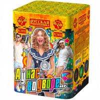 А у нас во дворе… Салют купить в Енисейске | enisejsk.salutsklad.ru