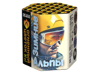 Зимние Альпы Батарея салютов купить в Енисейске | enisejsk.salutsklad.ru