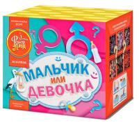 Мальчик или девочка Д Салют купить в Енисейске | enisejsk.salutsklad.ru