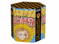 Подсолнухи Салют купить в Енисейске | enisejsk.salutsklad.ru