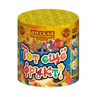 Тот еще фрукт! Фонтан пиротехнический купить в Енисейске | enisejsk.salutsklad.ru