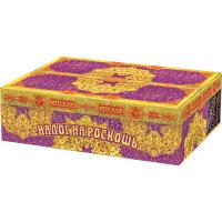 Налог на роскошь Батарея салютов купить в Енисейске | enisejsk.salutsklad.ru