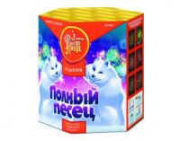 Полный песец Фейерверк купить в Енисейске | enisejsk.salutsklad.ru