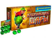 Хлопающие шары Петарды купить в Енисейске | enisejsk.salutsklad.ru