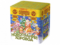 Новогодний хоровод Фейерверк купить в Енисейске | enisejsk.salutsklad.ru