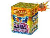 Ритм жизни Салют купить в Енисейске | enisejsk.salutsklad.ru