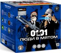 Люди в мятом Батарея салютов купить в Енисейске | enisejsk.salutsklad.ru