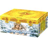 Ой,мороз,мороз Фейерверк купить в Енисейске | enisejsk.salutsklad.ru