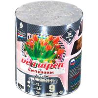 Тюльпаны Батарея салютов купить в Енисейске | enisejsk.salutsklad.ru