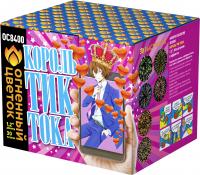 Король Тик-Тока Батарея салютов купить в Енисейске | enisejsk.salutsklad.ru