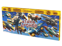 Атака дронов Летающие фейерверки купить в Енисейске | enisejsk.salutsklad.ru