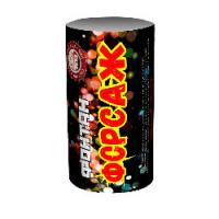 Форсаж Фонтан пиротехнический купить в Енисейске | enisejsk.salutsklad.ru