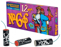 Петарды Команда корсара Моргана 6ф Петарды купить в Енисейске | enisejsk.salutsklad.ru