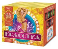 Красотка 49 Салют купить в Енисейске | enisejsk.salutsklad.ru