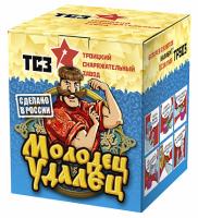 Молодец удалец Салют купить в Енисейске | enisejsk.salutsklad.ru