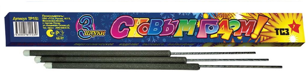 Бенгальские огни — Енисейск | enisejsk.salutsklad.ru