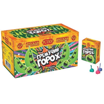 Гремучий горох (цветной, крашенный) Петарды купить в Енисейске | enisejsk.salutsklad.ru
