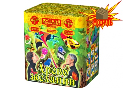 Древо Желаний Батарея салютов купить в Енисейске | enisejsk.salutsklad.ru