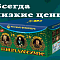 Продажа фейерверков оптом Енисейск  | enisejsk.salutsklad.ru