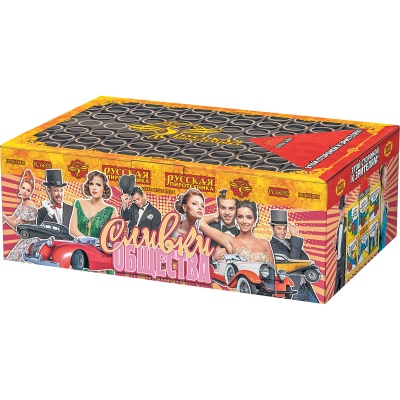 Сливки общества Батарея салютов купить в Енисейске | enisejsk.salutsklad.ru