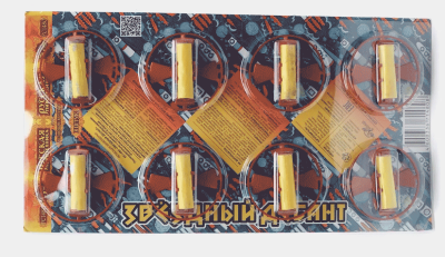 Звездный десант Летающие фейерверки купить в Енисейске | enisejsk.salutsklad.ru